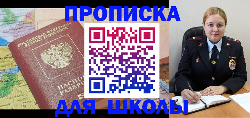 временная регистрация гарантия в Арамили